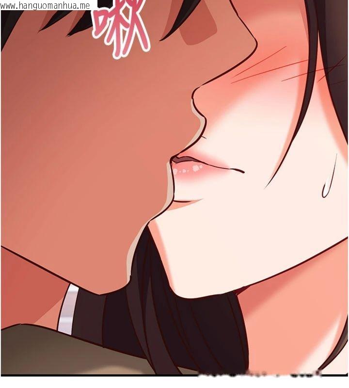 韩国漫画催眠偷心计韩漫_催眠偷心计-第12话-妳帮吹的样子真淫荡在线免费阅读-韩国漫画-第72张图片