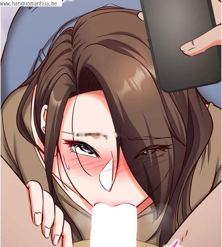 韩国漫画催眠偷心计韩漫_催眠偷心计-第12话-妳帮吹的样子真淫荡在线免费阅读-韩国漫画-第175张图片