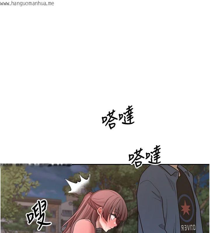 韩国漫画币转人生韩漫_币转人生-第68话-乖乖听话的「奖励」在线免费阅读-韩国漫画-第125张图片