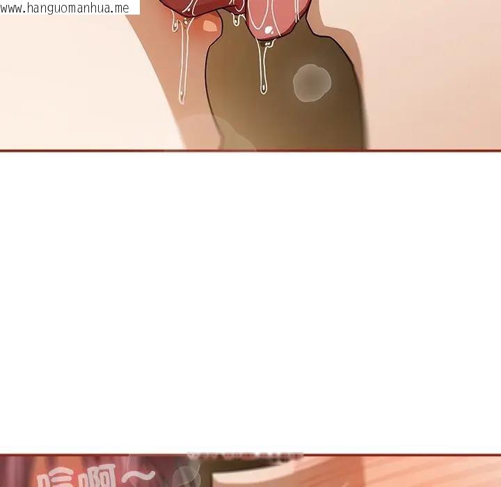 韩国漫画调教开关：第二季韩漫_调教开关：第二季-第33话在线免费阅读-韩国漫画-第8张图片