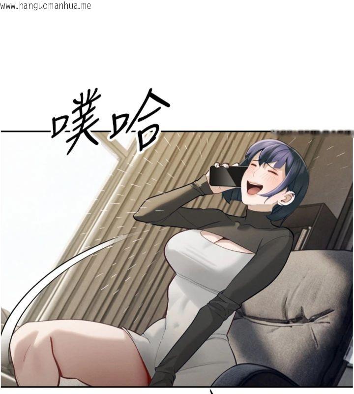 韩国漫画暴君会长的娇媳们韩漫_暴君会长的娇媳们-第35话-大媳妇的努力在线免费阅读-韩国漫画-第71张图片
