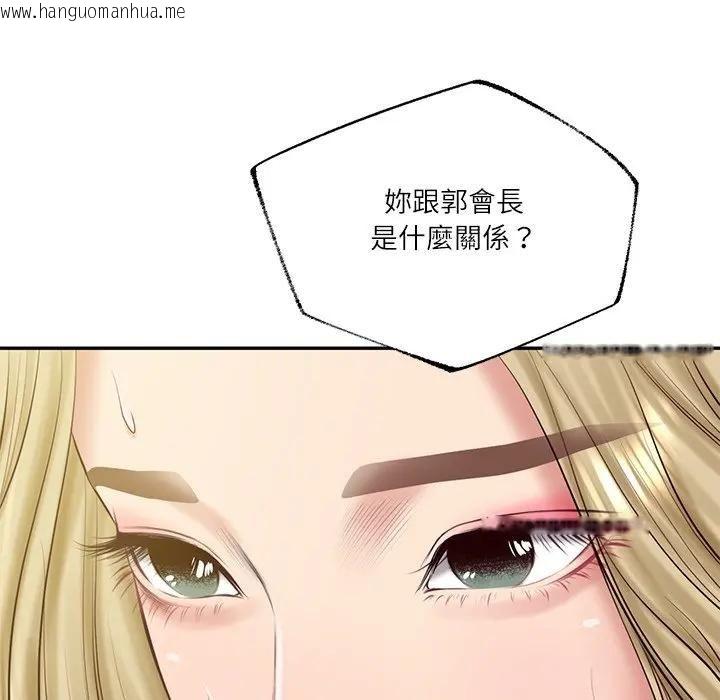 韩国漫画财阀家的女婿韩漫_财阀家的女婿-第76话在线免费阅读-韩国漫画-第26张图片