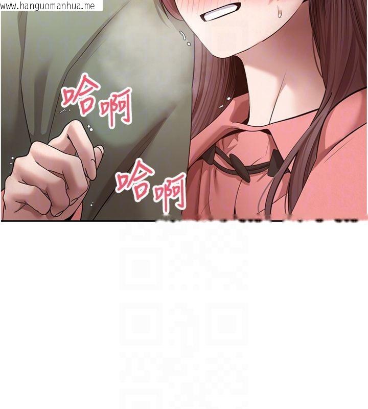 韩国漫画币转人生韩漫_币转人生-第68话-乖乖听话的「奖励」在线免费阅读-韩国漫画-第86张图片