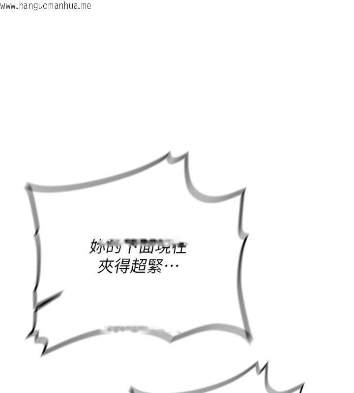 韩国漫画新生老司机韩漫_新生老司机-第30话-对称赞毫无抵抗力在线免费阅读-韩国漫画-第25张图片