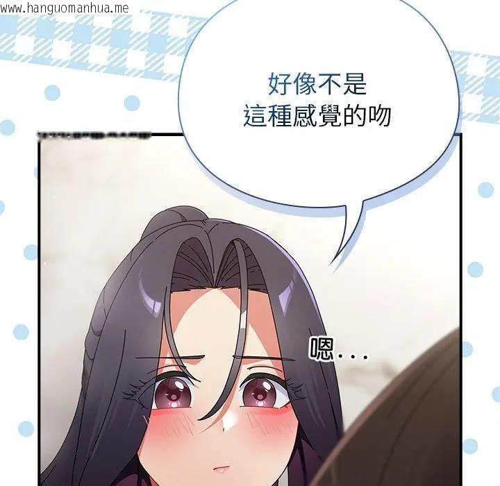 韩国漫画硬也要拍完韩漫_硬也要拍完-第36话在线免费阅读-韩国漫画-第16张图片