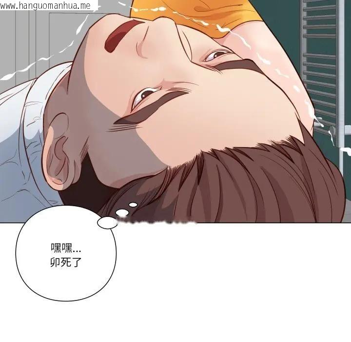 韩国漫画如果还有明天？韩漫_如果还有明天？-第5话在线免费阅读-韩国漫画-第38张图片