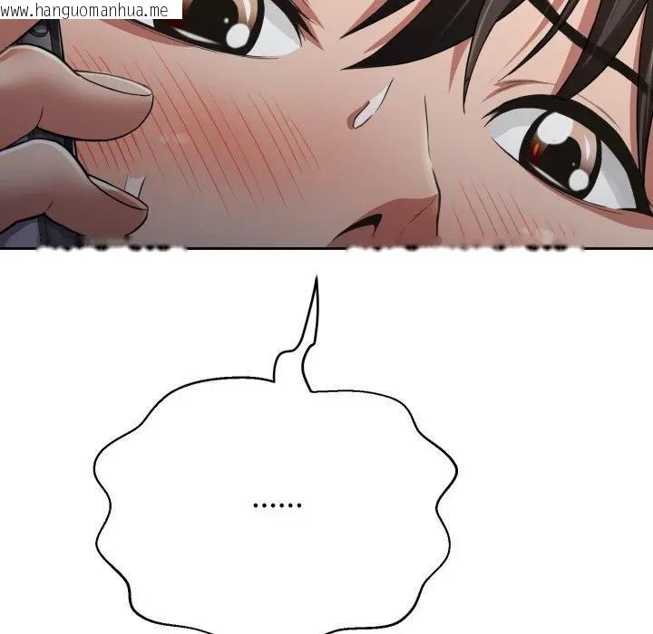 韩国漫画黑帮千金养成记/刺龙刺凤的女友韩漫_黑帮千金养成记/刺龙刺凤的女友-第22话在线免费阅读-韩国漫画-第11张图片
