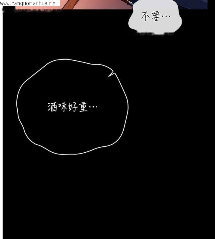 韩国漫画借妻条约韩漫_借妻条约-第43话-离家出走的人妻在线免费阅读-韩国漫画-第3张图片