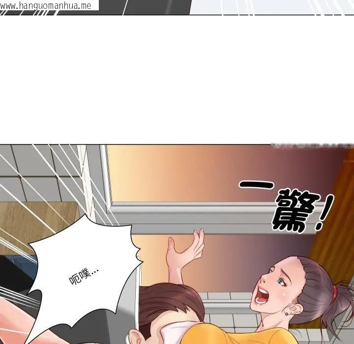 韩国漫画如果还有明天？韩漫_如果还有明天？-第5话在线免费阅读-韩国漫画-第31张图片