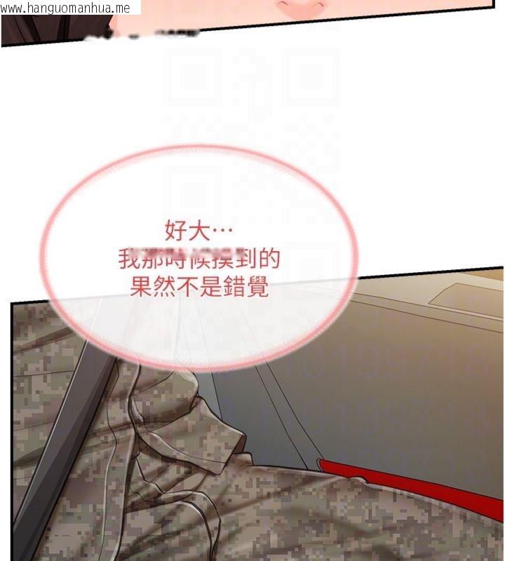 韩国漫画报告女班长:一根突起韩漫_报告女班长:一根突起-第49话-屁股被大GG顶…在线免费阅读-韩国漫画-第80张图片