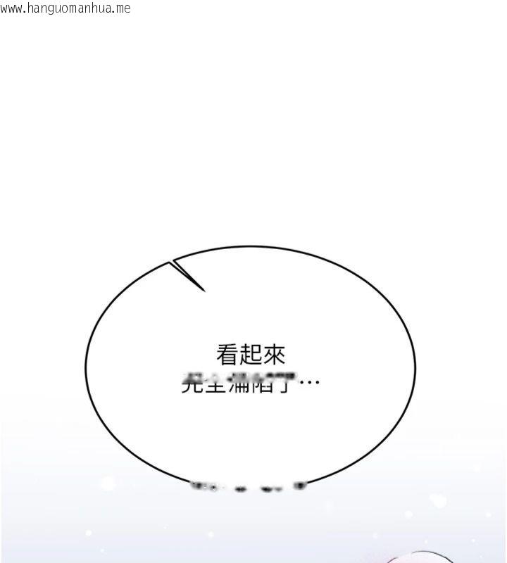 韩国漫画新生老司机韩漫_新生老司机-第30话-对称赞毫无抵抗力在线免费阅读-韩国漫画-第47张图片