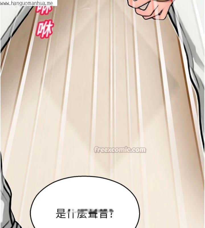 韩国漫画校园禁播角落韩漫_校园禁播角落-第32话-公共图书馆香艳野战在线免费阅读-韩国漫画-第126张图片
