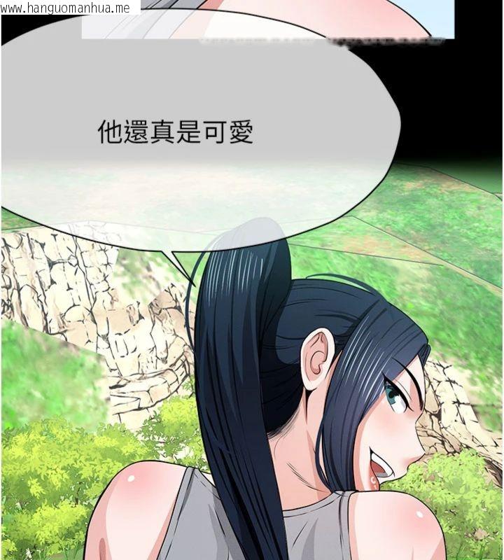 韩国漫画尸变家园:以身相许韩漫_尸变家园:以身相许-第40话-你是不是想上我?在线免费阅读-韩国漫画-第107张图片