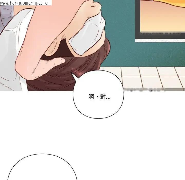韩国漫画如果还有明天？韩漫_如果还有明天？-第5话在线免费阅读-韩国漫画-第16张图片