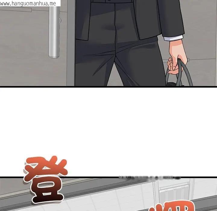 韩国漫画少爷的替身韩漫_少爷的替身-第48话在线免费阅读-韩国漫画-第161张图片