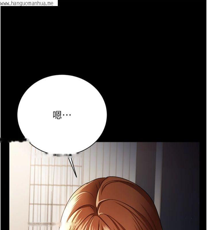 韩国漫画借妻条约韩漫_借妻条约-第43话-离家出走的人妻在线免费阅读-韩国漫画-第82张图片
