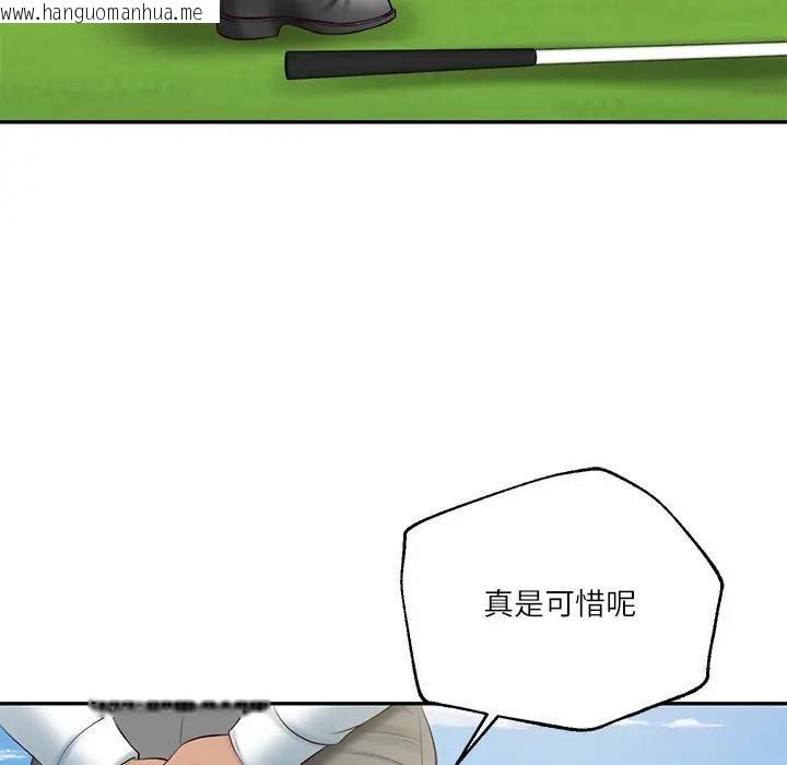 韩国漫画财阀家的女婿韩漫_财阀家的女婿-第76话在线免费阅读-韩国漫画-第83张图片