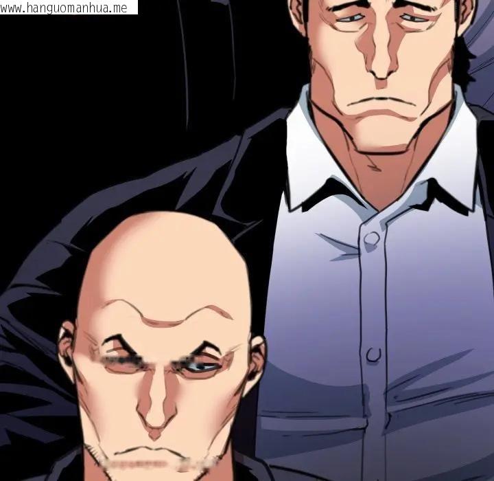 韩国漫画黑帮千金养成记/刺龙刺凤的女友韩漫_黑帮千金养成记/刺龙刺凤的女友-第22话在线免费阅读-韩国漫画-第71张图片
