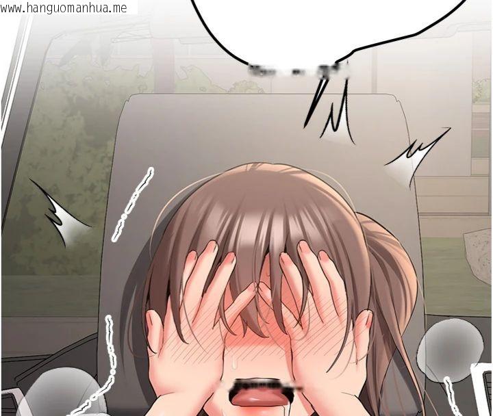 韩国漫画新生老司机韩漫_新生老司机-第30话-对称赞毫无抵抗力在线免费阅读-韩国漫画-第76张图片