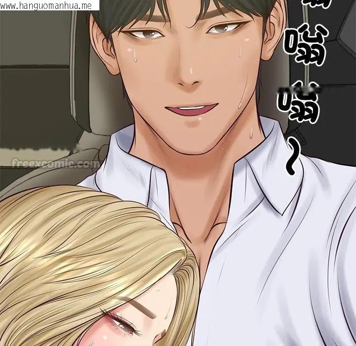 韩国漫画财阀家的女婿韩漫_财阀家的女婿-第76话在线免费阅读-韩国漫画-第42张图片