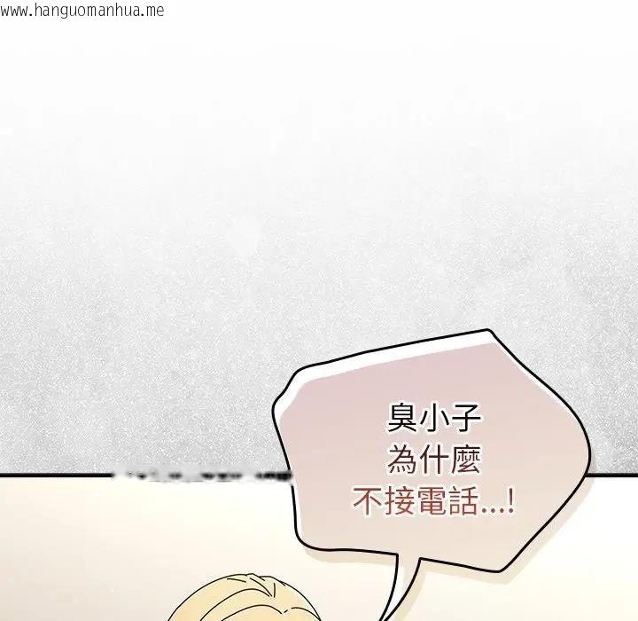韩国漫画硬也要拍完韩漫_硬也要拍完-第36话在线免费阅读-韩国漫画-第155张图片