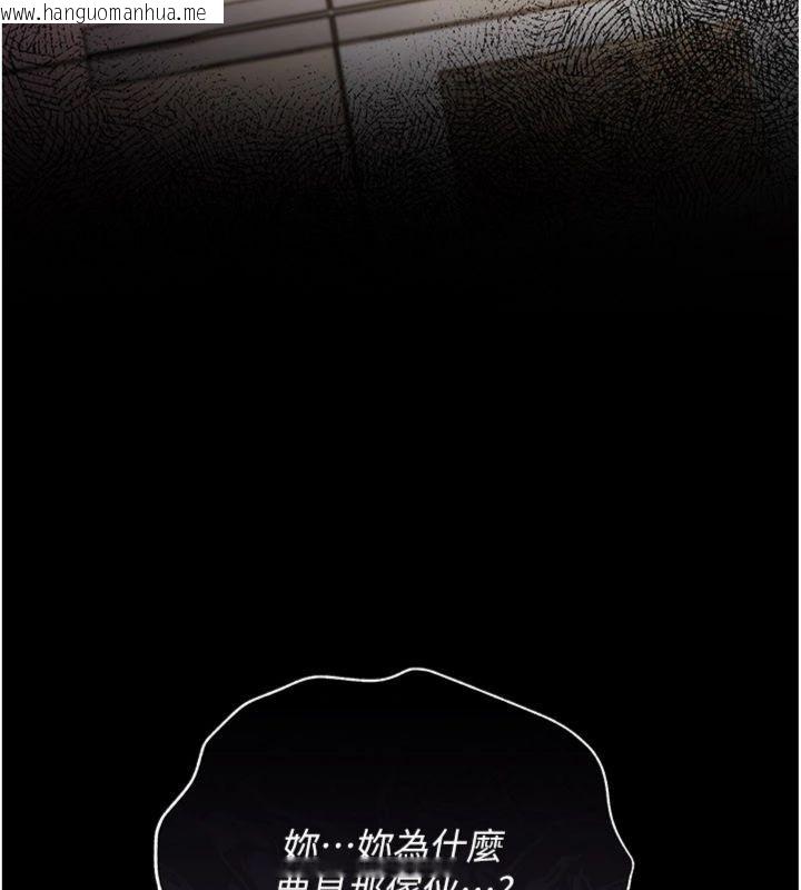 韩国漫画借妻条约韩漫_借妻条约-第43话-离家出走的人妻在线免费阅读-韩国漫画-第105张图片