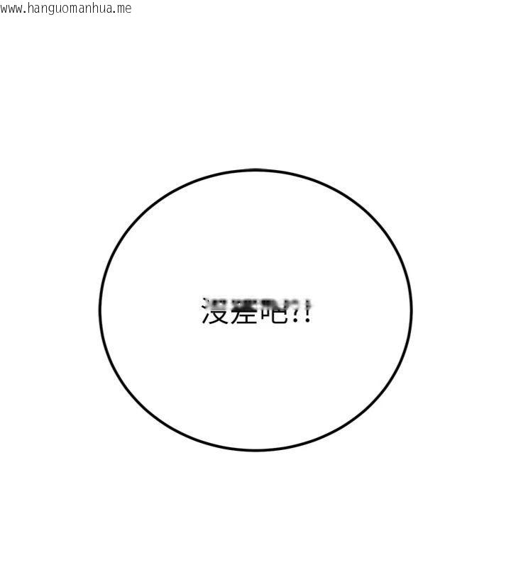 韩国漫画暴君会长的娇媳们韩漫_暴君会长的娇媳们-第35话-大媳妇的努力在线免费阅读-韩国漫画-第30张图片
