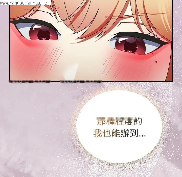 韩国漫画硬也要拍完韩漫_硬也要拍完-第36话在线免费阅读-韩国漫画-第121张图片