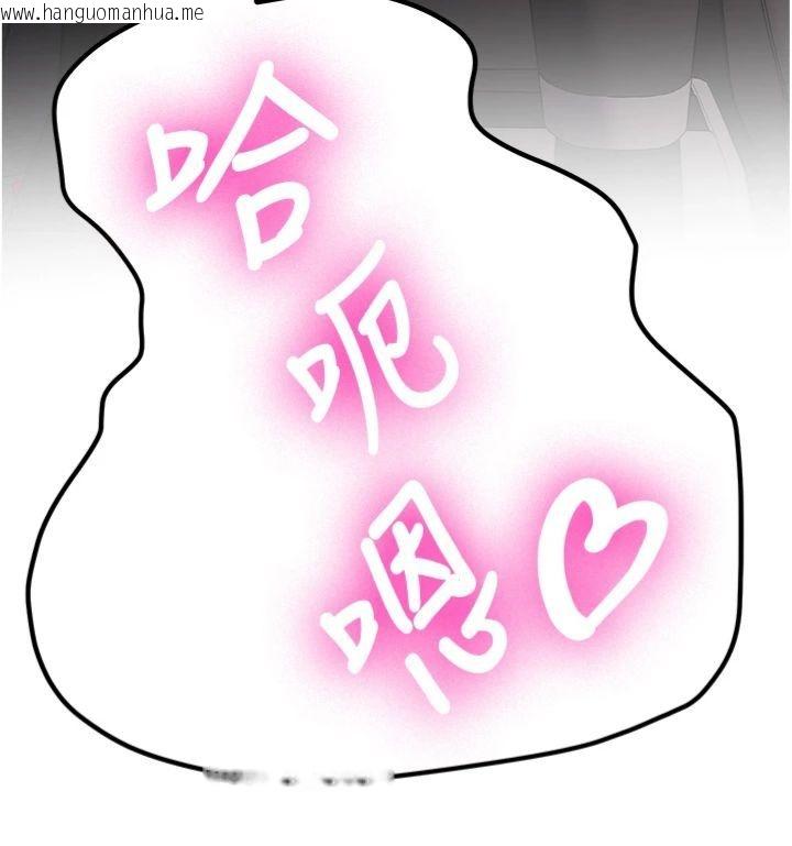 韩国漫画新生老司机韩漫_新生老司机-第30话-对称赞毫无抵抗力在线免费阅读-韩国漫画-第189张图片