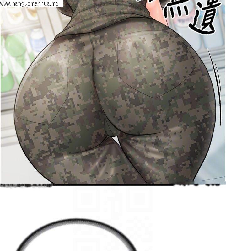 韩国漫画报告女班长:一根突起韩漫_报告女班长:一根突起-第49话-屁股被大GG顶…在线免费阅读-韩国漫画-第47张图片