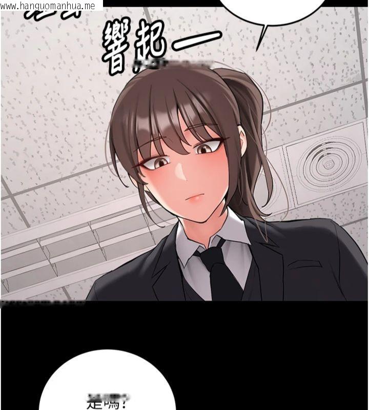 韩国漫画新生老司机韩漫_新生老司机-第30话-对称赞毫无抵抗力在线免费阅读-韩国漫画-第113张图片
