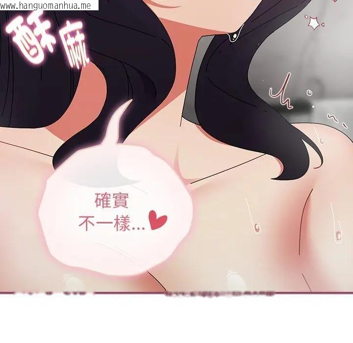 韩国漫画硬也要拍完韩漫_硬也要拍完-第36话在线免费阅读-韩国漫画-第41张图片