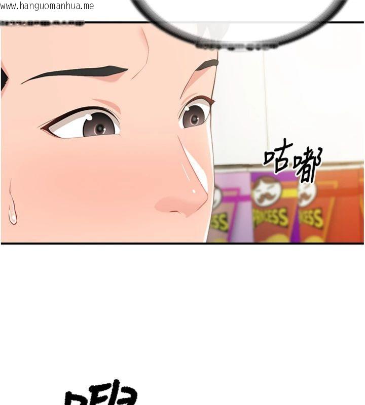 韩国漫画报告女班长:一根突起韩漫_报告女班长:一根突起-第49话-屁股被大GG顶…在线免费阅读-韩国漫画-第50张图片