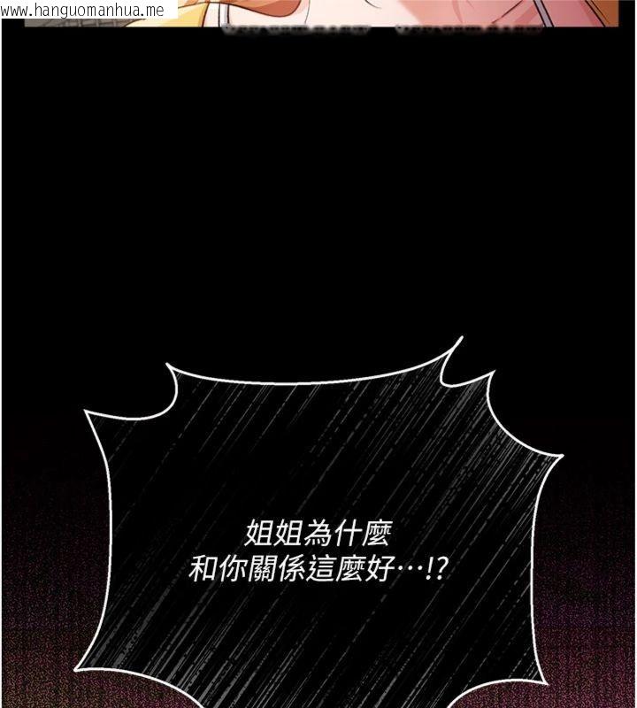 韩国漫画借妻条约韩漫_借妻条约-第43话-离家出走的人妻在线免费阅读-韩国漫画-第124张图片