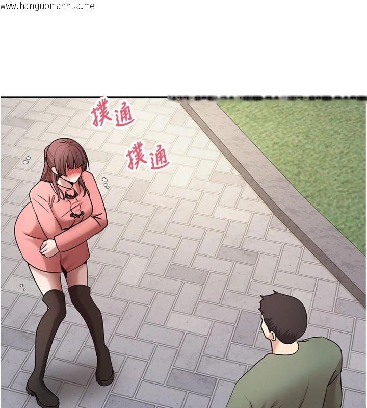 韩国漫画币转人生韩漫_币转人生-第68话-乖乖听话的「奖励」在线免费阅读-韩国漫画-第127张图片