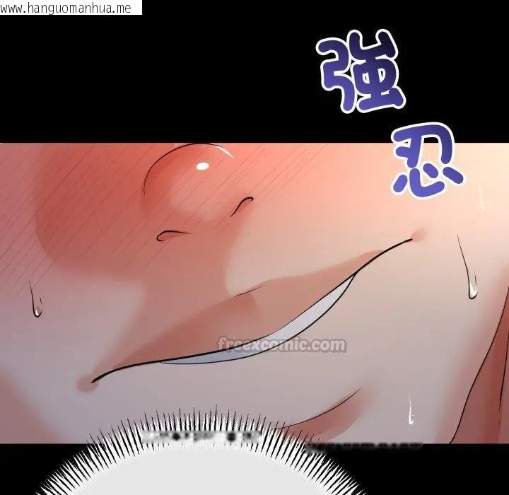 韩国漫画与初恋的意外同居韩漫_与初恋的意外同居-第62话在线免费阅读-韩国漫画-第98张图片