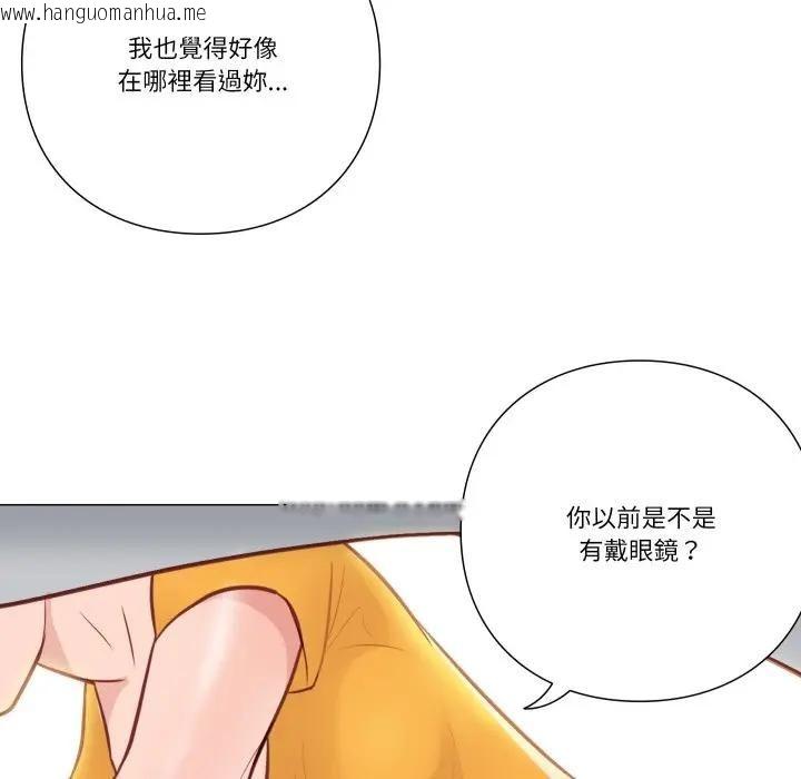 韩国漫画如果还有明天？韩漫_如果还有明天？-第5话在线免费阅读-韩国漫画-第21张图片