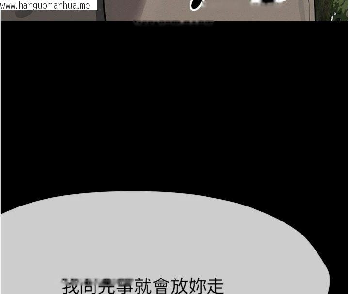 韩国漫画尸变家园:以身相许韩漫_尸变家园:以身相许-第40话-你是不是想上我?在线免费阅读-韩国漫画-第175张图片