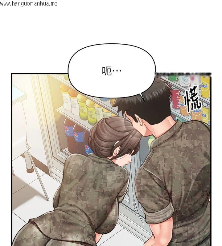 韩国漫画报告女班长:一根突起韩漫_报告女班长:一根突起-第49话-屁股被大GG顶…在线免费阅读-韩国漫画-第55张图片