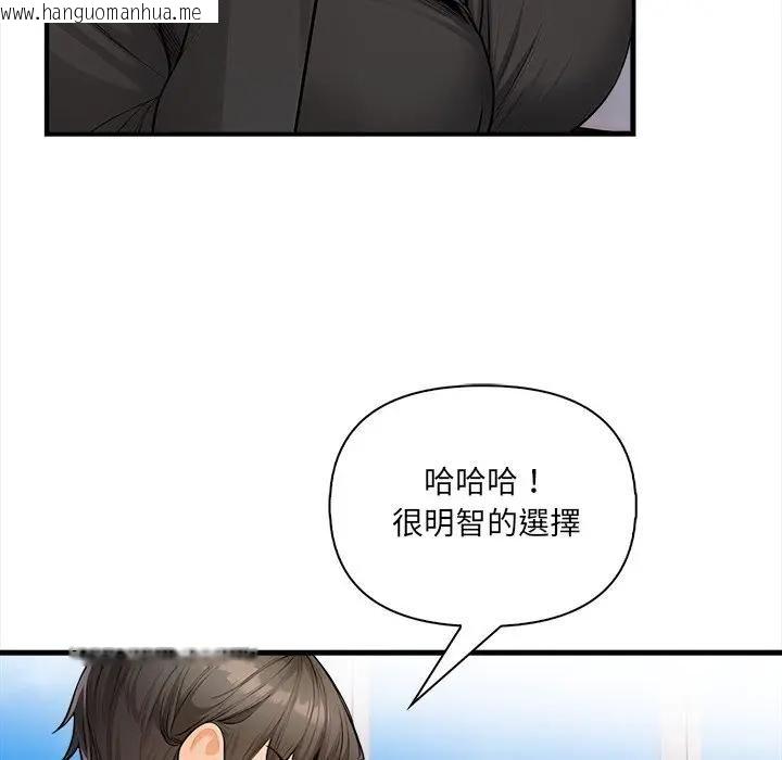 韩国漫画危情十令/任务韩漫_危情十令/任务-第20话在线免费阅读-韩国漫画-第23张图片
