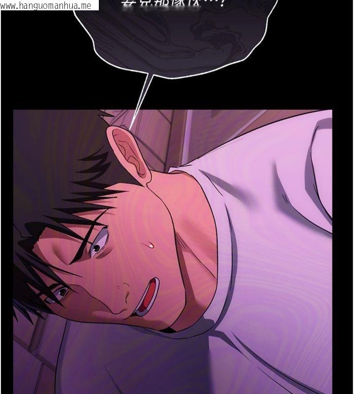 韩国漫画借妻条约韩漫_借妻条约-第43话-离家出走的人妻在线免费阅读-韩国漫画-第106张图片