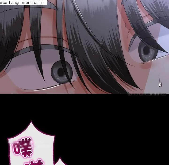 韩国漫画与初恋的意外同居韩漫_与初恋的意外同居-第62话在线免费阅读-韩国漫画-第100张图片