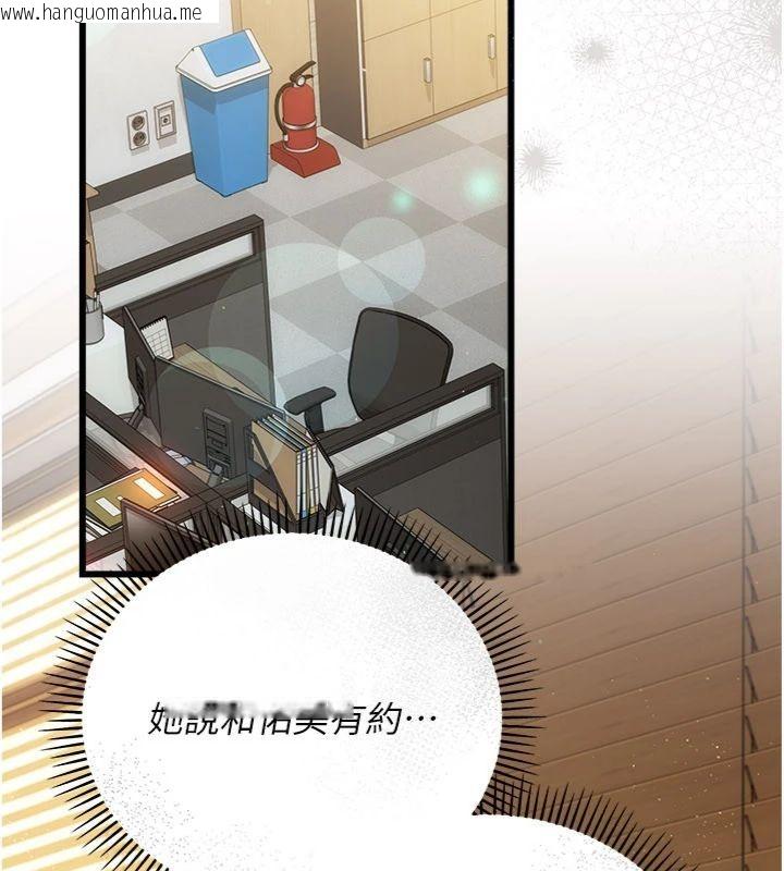 韩国漫画借妻条约韩漫_借妻条约-第43话-离家出走的人妻在线免费阅读-韩国漫画-第53张图片