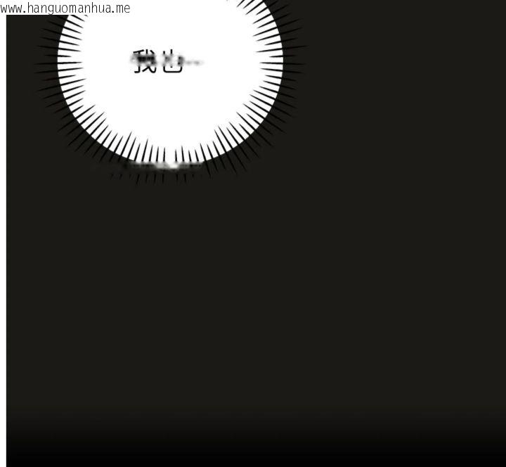 韩国漫画暴君会长的娇媳们韩漫_暴君会长的娇媳们-第35话-大媳妇的努力在线免费阅读-韩国漫画-第3张图片