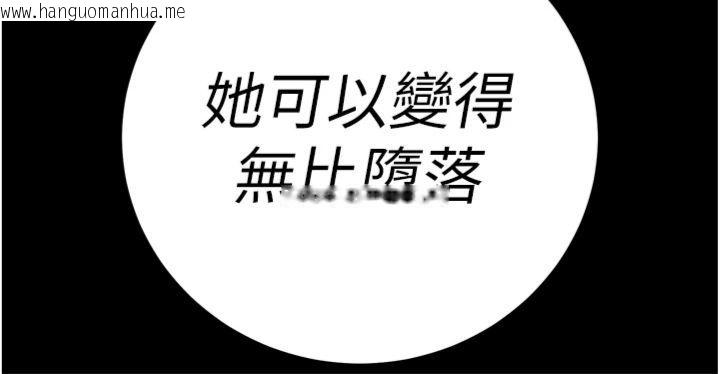 韩国漫画暴君会长的娇媳们韩漫_暴君会长的娇媳们-第35话-大媳妇的努力在线免费阅读-韩国漫画-第150张图片