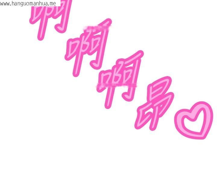 韩国漫画暴君会长的娇媳们韩漫_暴君会长的娇媳们-第35话-大媳妇的努力在线免费阅读-韩国漫画-第143张图片