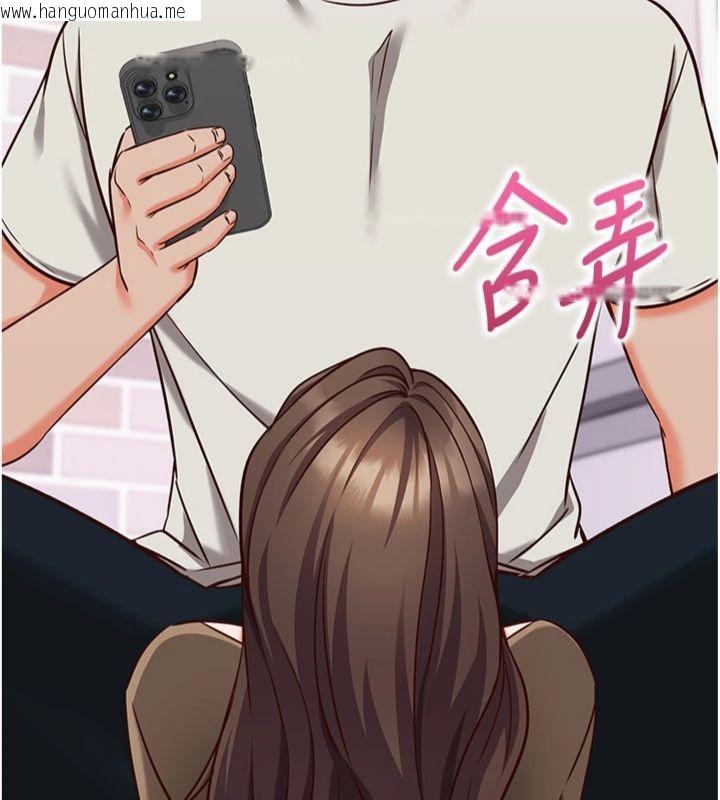 韩国漫画催眠偷心计韩漫_催眠偷心计-第12话-妳帮吹的样子真淫荡在线免费阅读-韩国漫画-第179张图片