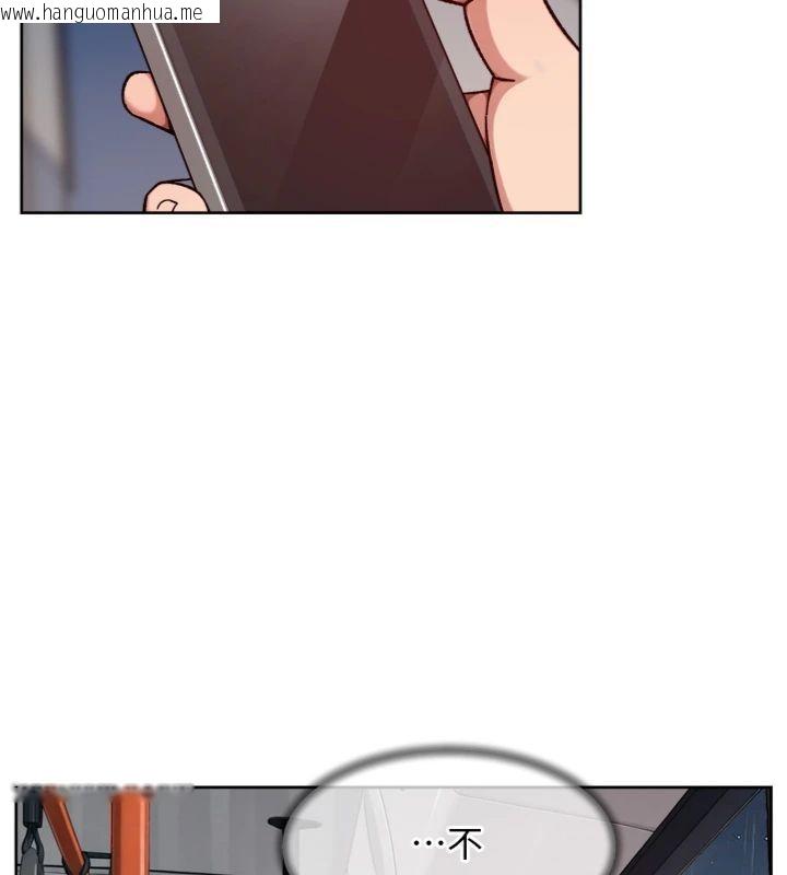 韩国漫画深层洁净达人韩漫_深层洁净达人-第59话-富婆大姐的超甜提议在线免费阅读-韩国漫画-第86张图片