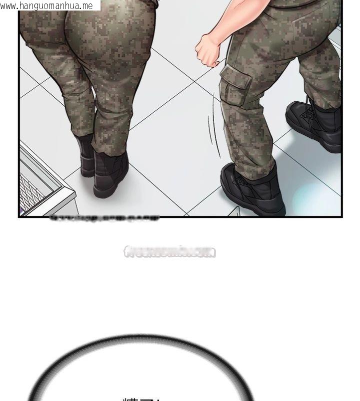 韩国漫画报告女班长:一根突起韩漫_报告女班长:一根突起-第49话-屁股被大GG顶…在线免费阅读-韩国漫画-第56张图片