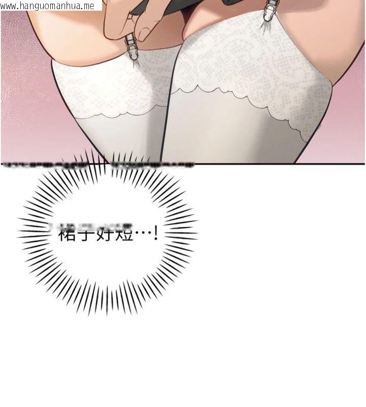 韩国漫画暴君会长的娇媳们韩漫_暴君会长的娇媳们-第35话-大媳妇的努力在线免费阅读-韩国漫画-第80张图片